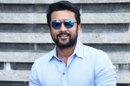 பிறந்தநாளில் ரசிகர்களுக்கு 'சர்ப்ரைஸ்' கொடுக்கும் சூர்யா!