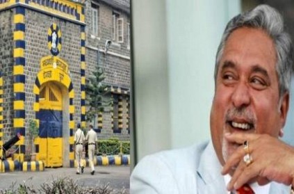 பொதுத் துறை வங்கிகளில் ரூ.9,000 கோடி கடன் மோசடி..மும்பை சிறையில் மல்லையாவிற்கு இவ்வளவு வசதிகளா !