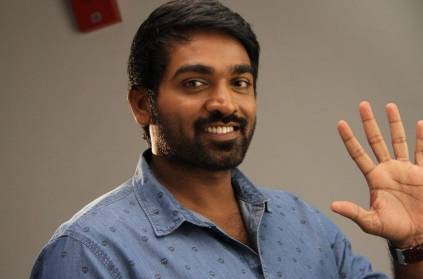 விஜய் சேதுபதியுடன் 'கைகோர்த்த' இளம் இயக்குநர்!