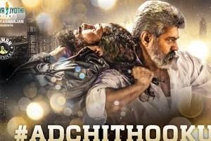 சரியாக இன்றிரவு 7 மணிக்கு 'தல' என்னும் 'புயல்' சமூக வலைதளங்ளை தாக்கும் !