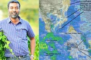 ‘சொன்னா கேக்கனும்.. 15 வருஷமா பாக்குற எங்களுக்கு தெரியாதா எப்படி ட்விஸ்ட் அடிக்கும்னு?’:தமிழ்நாடு வெதர்மேன்!