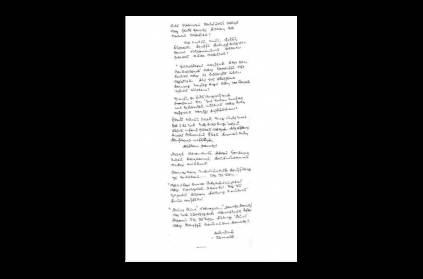 ஒரே ஒருமுறை இப்போதாவது "அப்பா" என அழைத்து கொள்ளட்டுமா ‘தலைவரே’! ஸ்டாலினின் உருக்கமான கடிதம் !