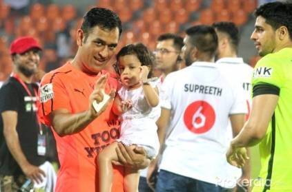 'ஐபிஎல்' நிர்வாகத்திடம் நான் வைத்த ஒரே 'வேண்டுகோள்' இதுதான்: தோனி