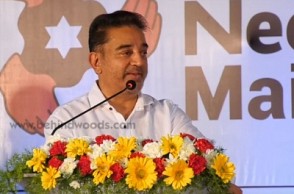 3.6 crore women have gone missing, claims Kamal