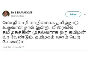 A Tamilian should become Tamil Nadu Chief Minister: Ramadoss