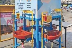 ‘Touch- Free Handwash Unit’: Chennai uses a new innovation to ensure safety while Washing your hands!