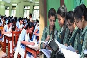 Class 10, 11 and 12 board exam timing revised - TN Govt!