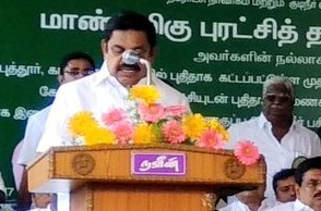 CM Palaniswami inaugurates coaching classes for competitive exams