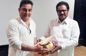 Congress veteran leader invites Kamal Haasan for his daughter's wedding