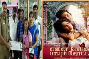 Dhanush fans' kind gesture, instead of keeping cutout for ENPT release!