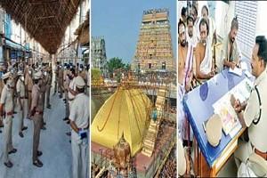 Two Dhikshidars of Chidambaram Nataraja Temple tests Positive for COVID-19 - Police enters Temple!
