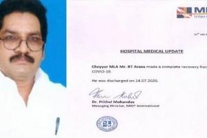 DMK MLA Arasu's Health Condition on COVID-19 - Latest Report From Hospital!