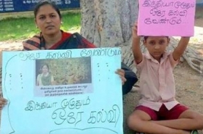 Government school teacher quits job to protest against NEET