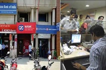 Govt Chennai corp suspends non essential Bank operations in chennai
