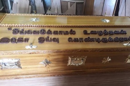 Karunanidhi's sandalwood casket prepared