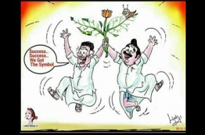 Here’s cartoonist Bala’s new work: It’s about the two leaves symbol