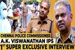 Super Exclusive Interview: "I am Proud of our Police Force," says Chennai City Police Commissioner A K Viswanathan IPS