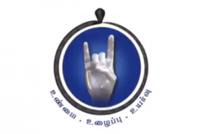 Is this going to be Rajinikanth’s party symbol?