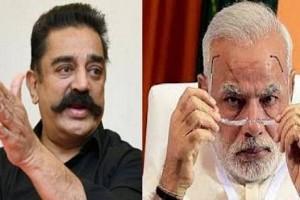 Kamal's MNM is a reason for BJP's loss in this constituency?