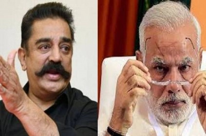 Kamal\'s MNM a reason for BJP\'s loss in Coimbatore