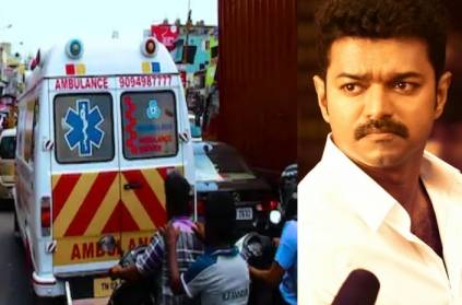 Mersal style corruption in Chennai’s 108 ambulance services