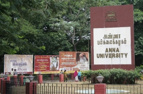 Milad-un-Nabi: Anna University exams postponed