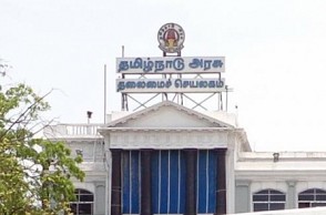 Old pension scheme: TN Govt. makes an announcement | Tamil Nadu News