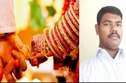 Policeman killed in accident 4 days before his wedding