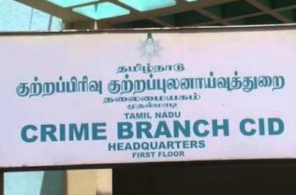 Professor Nirmala Devi case transferred to CB-CID