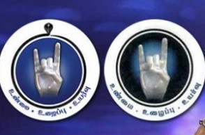 Rajinikanth to make a major change to his logo