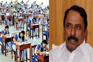 Tamil Nadu Board Exam Paper Evaluation & Results: Official Update by TN Govt