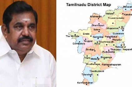 Tamil Nadu Gets Five New Districts: Boundaries Redrawn