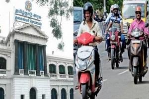 Tamil Nadu government to reduce vehicle fine - details inside!