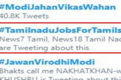 #TamilNaduJobsForTamils trends on Twitter! What caused it