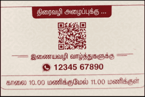 TN Man Creates Wedding Invite With QR Code for Weddings During Pandemic – Here is How it Works!