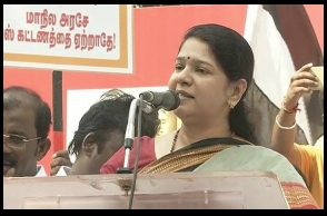 'ஜீயர் ஆவதற்கு அடிப்படை தகுதி இன்று தான் எனக்கு தெரிந்தது'... கனிமொழி எம்.பி