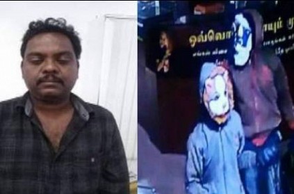 Trichy Lalitha Jewellery Theft: One accused arrested! New details!