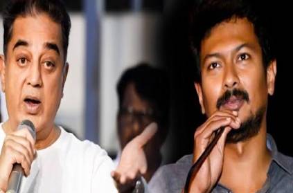 Udhanyanidhi Stalin on Kamal for joining DMK in CAA rally
