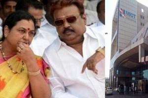 Veteran Actor Vijayakanth and Wife Premalatha's Report on COVID 19; Latest Health Update By MIOT Hospital!