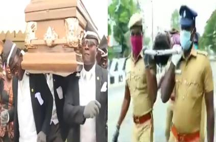 Viral Video: TN Police Imitate famous \'Ghana Pallbearer Coffin Dance\'