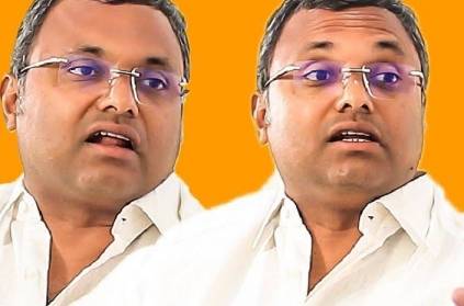Will it be really possible to give ₹ 6000 Karti Chidambaram