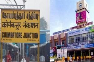 Woman found dead in Coimbatore train toilet in railway station!