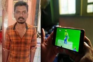 App to watch IPL match for free - Sivagangai youth gets arrested!