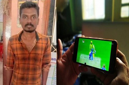 Sivagangai youth arrested make app for telecasting IPL match
