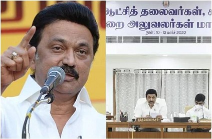 CM Stalin orders officials to take immediate action