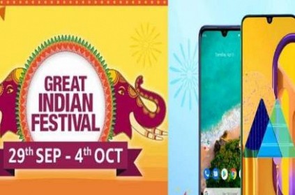 Best offers in the Amazon Great Indian Festival 2019