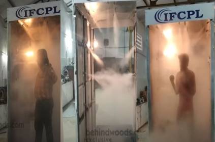 herbal natural disinfectant tunnel developed by IFCPL