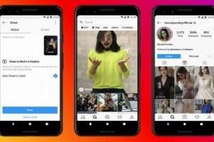 After TikTok Ban, Instagram Launches 'New Alternative' For Indian Audience: Check Features! 