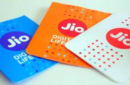 Reliance Jio gives free IUC, 1GB data minutes in 149 plan.