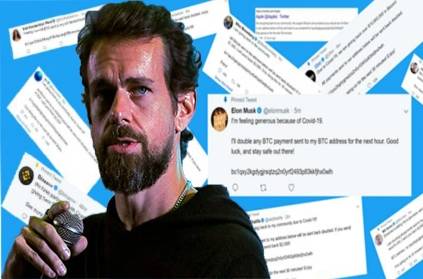 Twitter CEO Jack Dorsey reacts to hack & Bitcoin scam